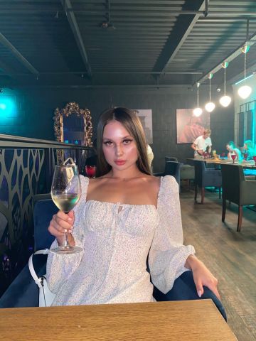 Арина